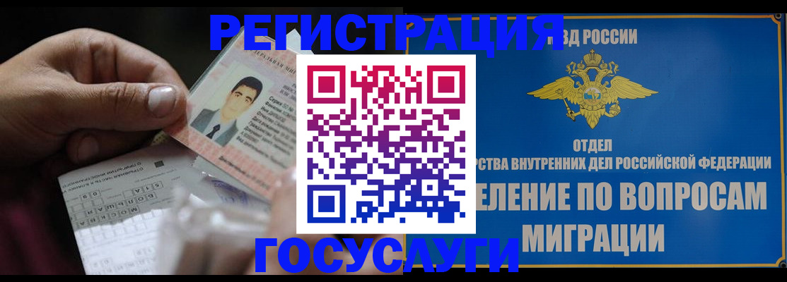 пропишу в квартире в Воскресенске