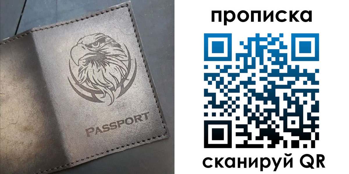 регистрация для дет. сада в Воскресенске