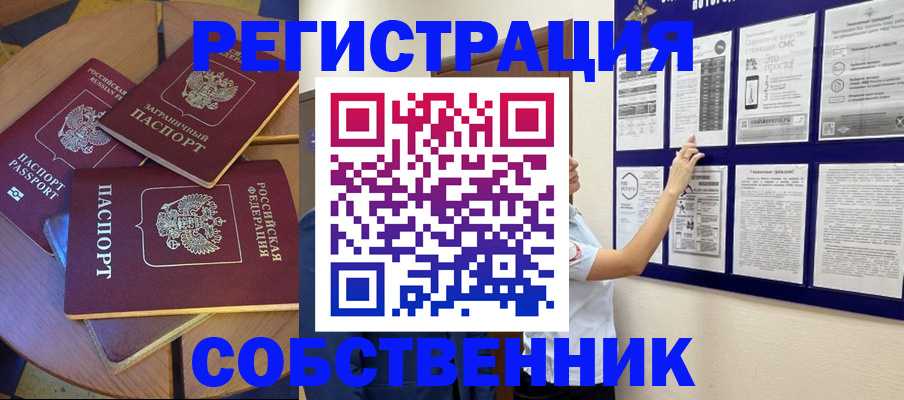 форма 3 в Воскресенске