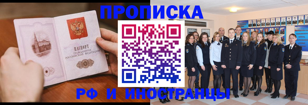 регистрация для школы в Воскресенске