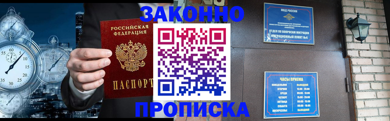 форма 3 в Воскресенске